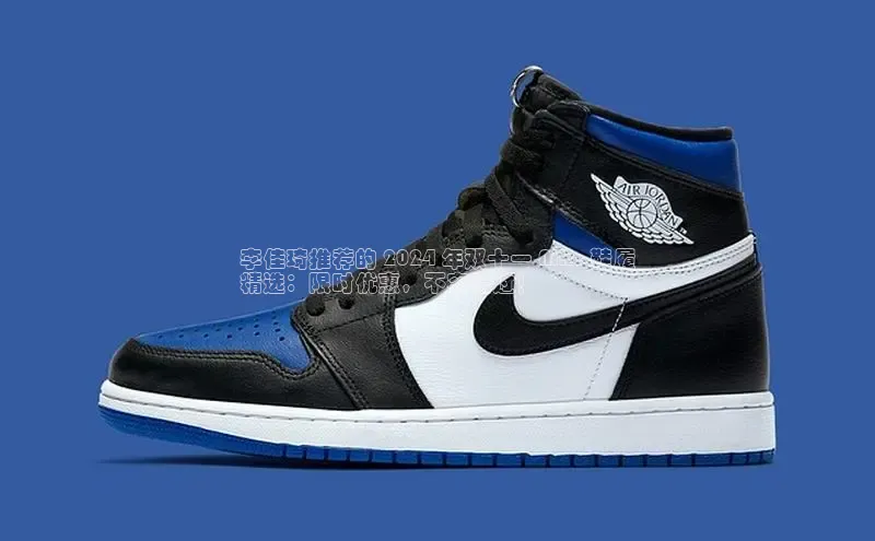 bsport体育官方网站BSPORTS携程李佳琦推荐的 2024 年双十一 Nike 鞋履
精选：限时优惠，不容错过！