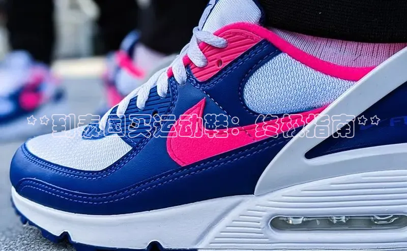 b体育旧版手机版百度众测**到泰国买运动鞋：终极指南**