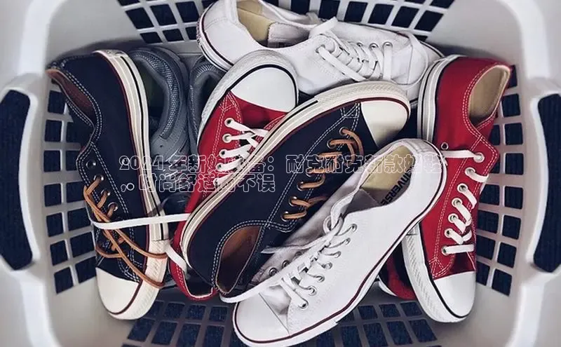 Bsports手机版同程2024 年新娘必备：耐克耐克新款婚鞋
，时尚舒适两不误