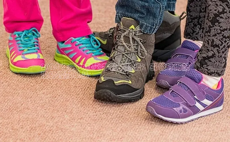 Bsports在线登录入口百度教育2024 年男女款必备鞋子趋势：引领时尚前
沿的爆款单品