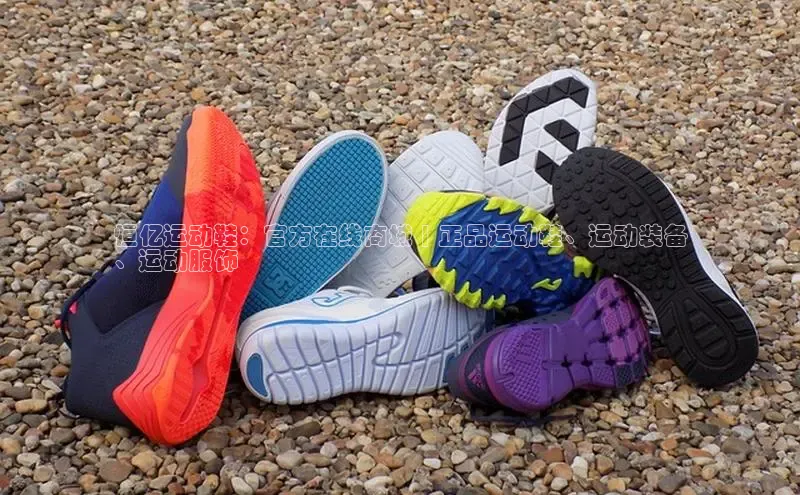b体育官方下载入口最新版百度健康恒亿运动鞋：官方在线商城 | 正品运动鞋、运动装备
、运动服饰