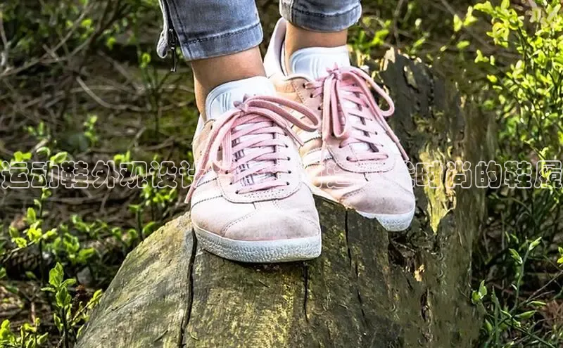 B体育官方入口APP百度信誉运动鞋外观设计指南：打造现代时尚的鞋履