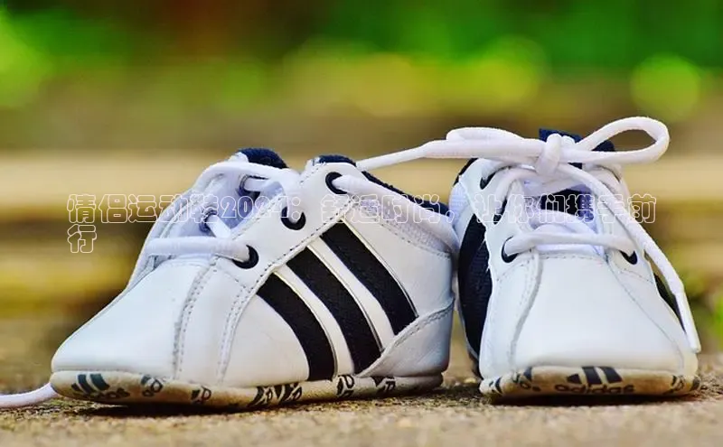 bsports官网首页知乎情侣运动鞋2024：舒适时尚，让你们携手前
行