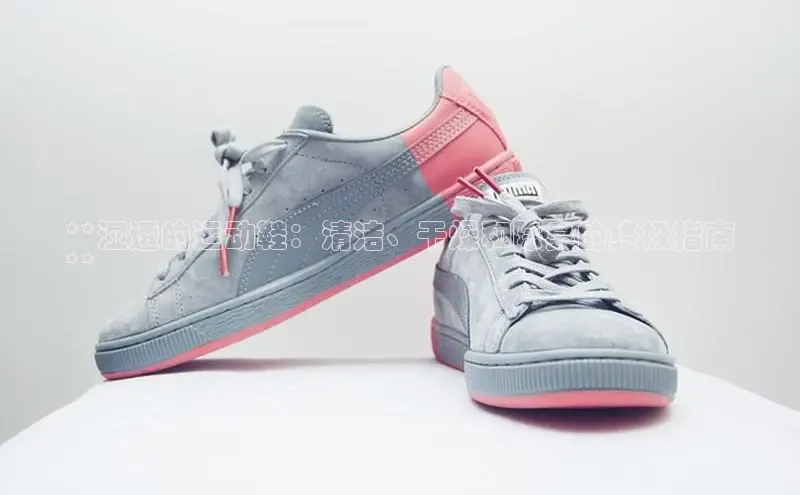 必一运动官网百度取证**湿透的运动鞋：清洁、干燥和除臭的终极指南
**