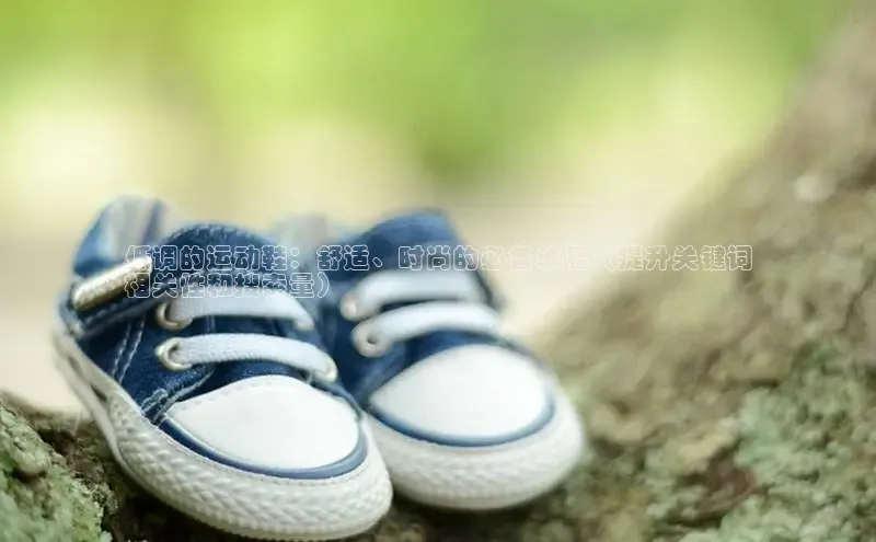 b体育(中国)官方网站京东