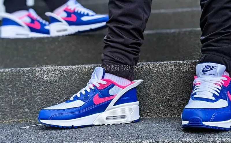 必一体育网页入口度小满理财老爹鞋 vs. 运动鞋：终极对比指南 (适合舒适、时尚
和性能)