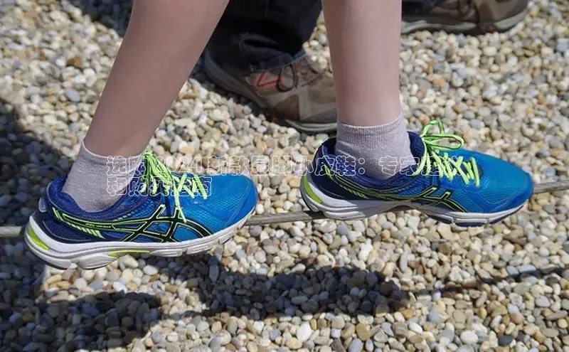 必一运动sport视觉中国选购 2024 新款显脚小皮鞋：专家建议
和购买指南