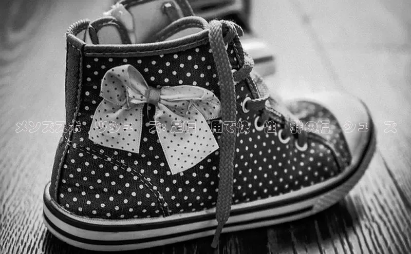 b体育sports顺丰メンズスポーツシューズ: 足幅広用で快適性抜群の幅広シューズ