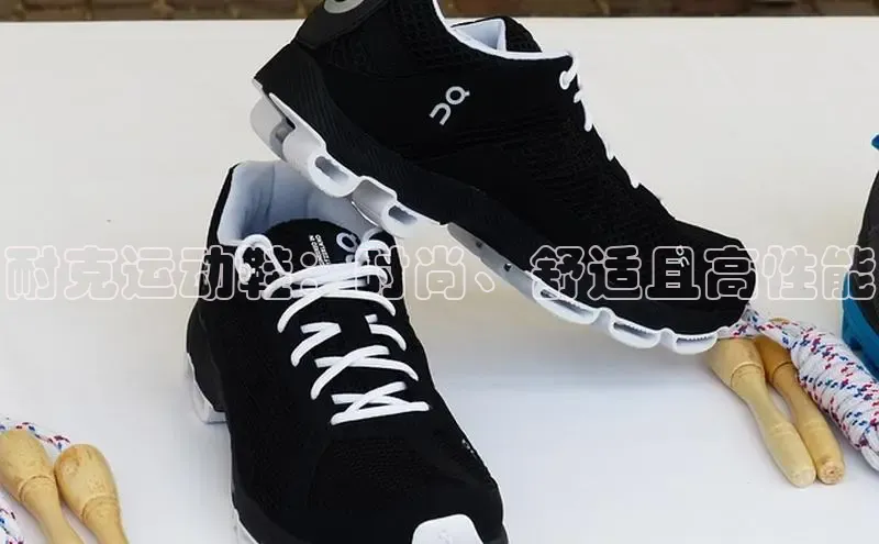 bsports网页版登录官方入口百度安全社区耐克运动鞋：时尚、舒适且高性能