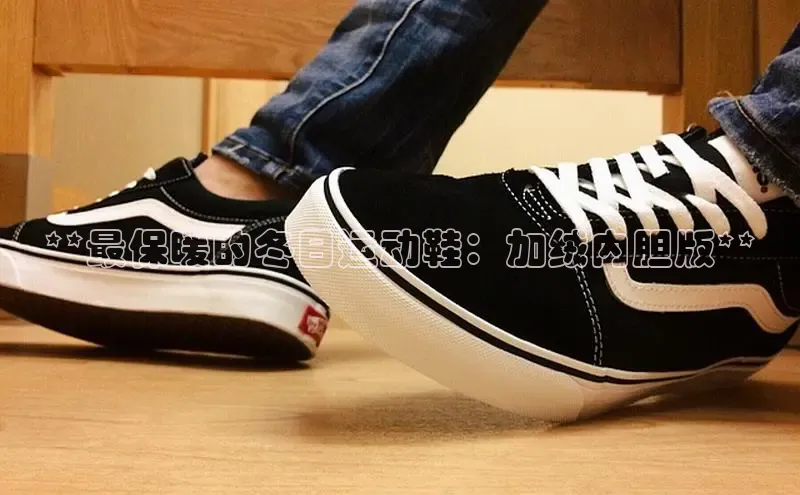 Bsports手机版同程**最保暖的冬日运动鞋：加绒内胆版**