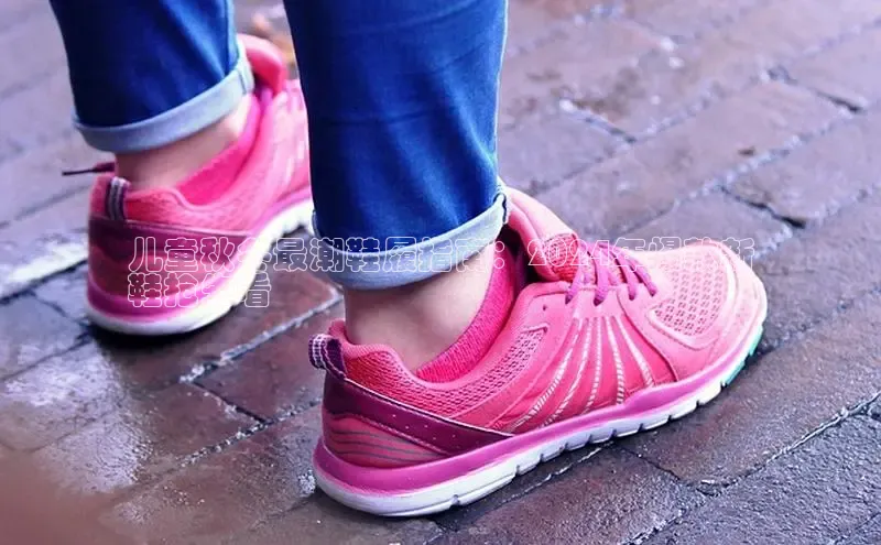 必一b体育app网页版登录度小满支付儿童秋冬最潮鞋履指南：2024年爆款新
鞋抢先看