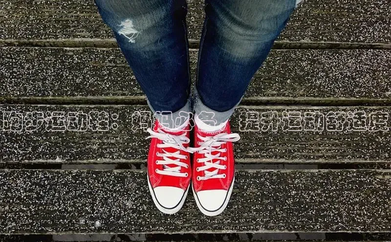 bsports网页版百度游戏跑步运动鞋：妈妈必备，提升运动舒适度