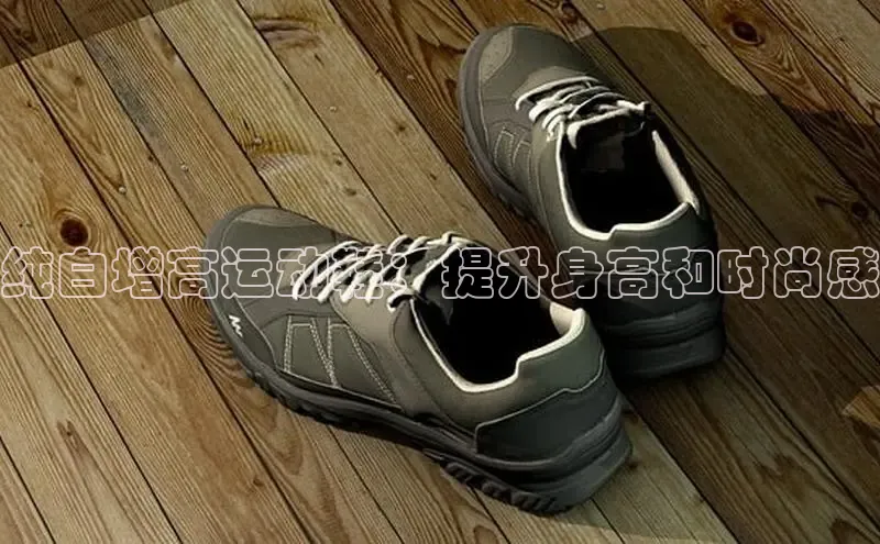 必一运动Bsport官方网站颐驰 06纯白增高运动鞋：提升身高和时尚感