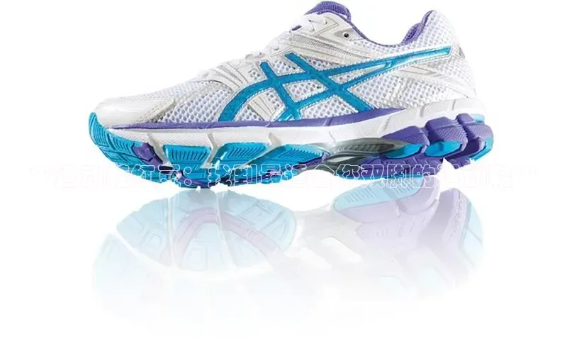 必一运动官网金山办公**运动鞋红豆：找到最适合您双脚的运动鞋**