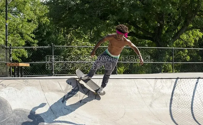 bsports必一中国神思电子鞋架：木质爆款2024，正品品质，
打造整洁有序的家居