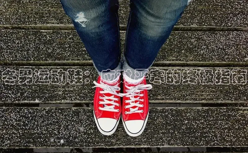 必一运动Bsport官方网站颐驰 06冬男运动鞋：应对严寒的终极指南