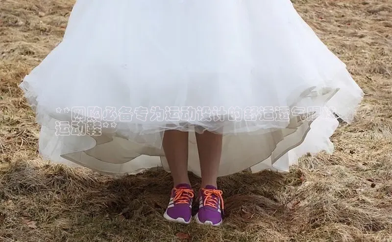 Bsports在线登录入口普信公司**网购必备专为运动设计的舒适透气踢球
运动鞋**