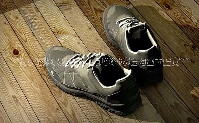 bsports网页版登录官方入口雷柏科技**为步履注入力量：思凯伦运动鞋的全面指南**