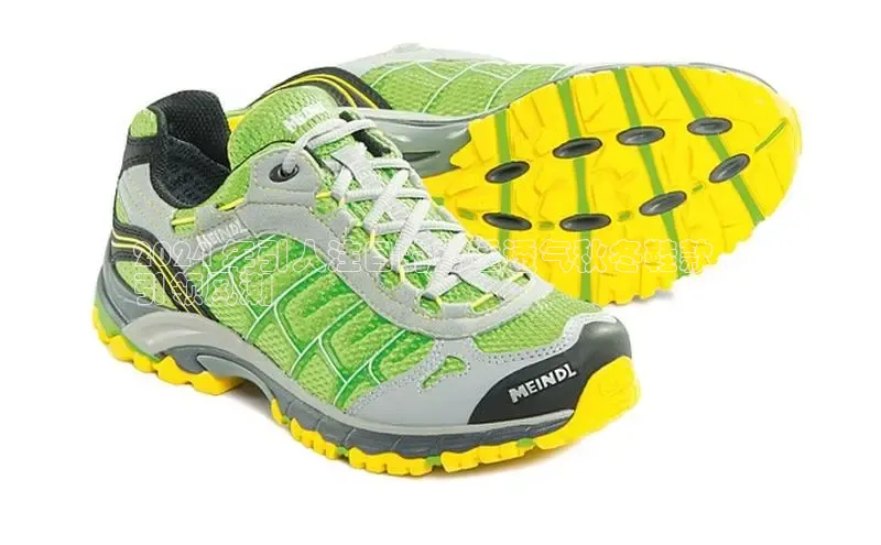 Bsport网页版小米2024 年引人注目的舒适透气秋冬鞋款，
引领风潮