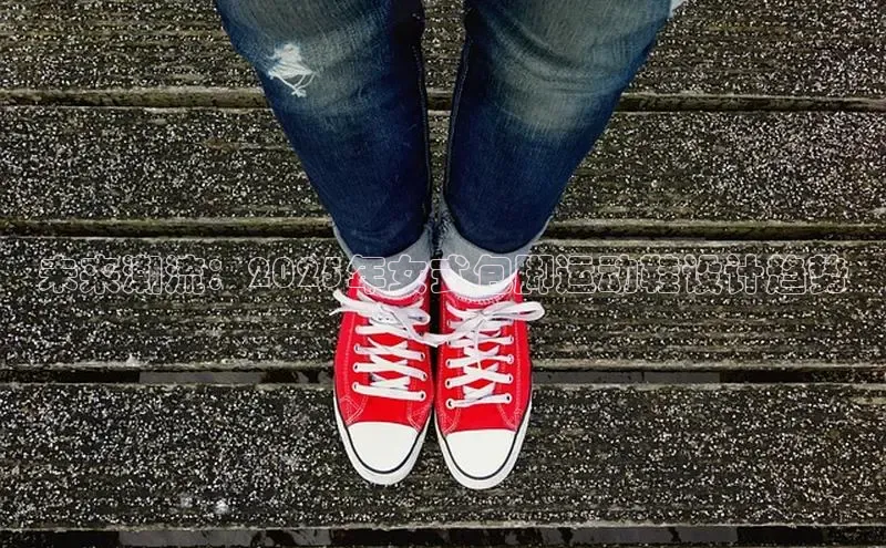 bsports网页版百度游戏未来潮流：2025年女式包脚运动鞋设计趋势