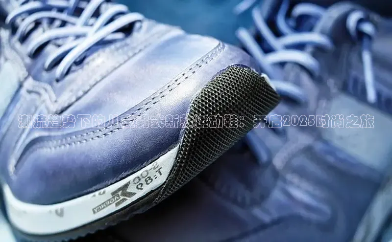 潮流趋势下的儿童男式新款运动鞋：开启2025时尚之旅