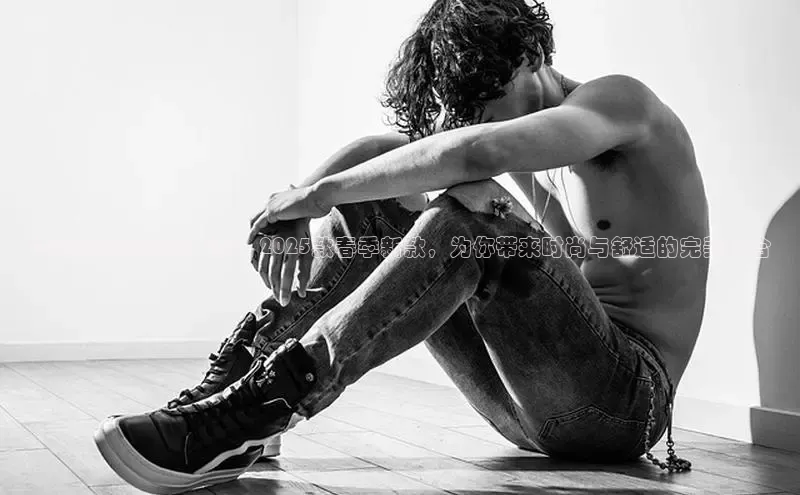 李宁运动鞋新品上市：2025款春季新款，为你带来时尚与舒适的完美结合