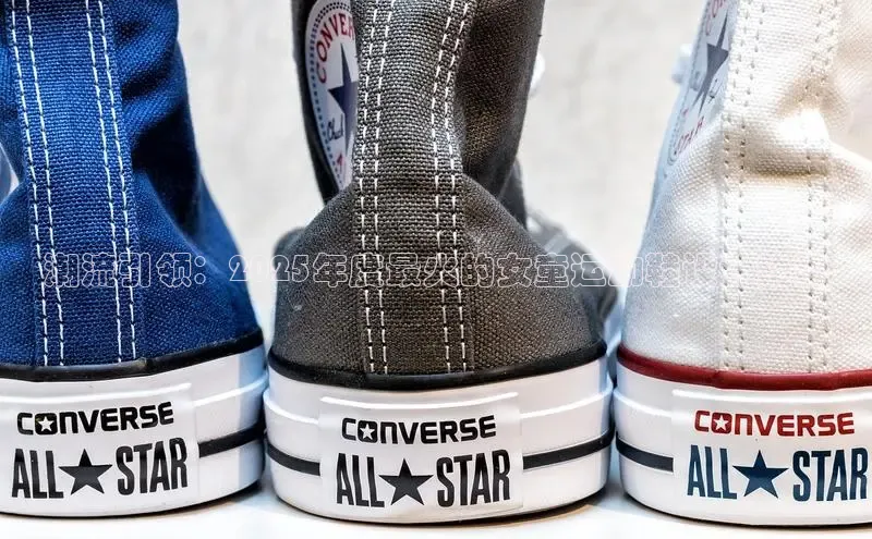 潮流引领：2025年度最火的女童运动鞋设计趋势