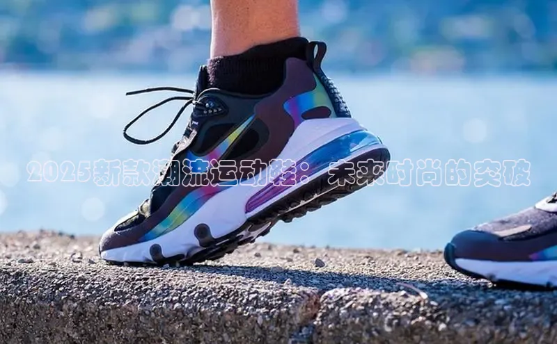 必一·运动(B-Sports)