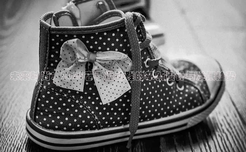 b体育官方网页版